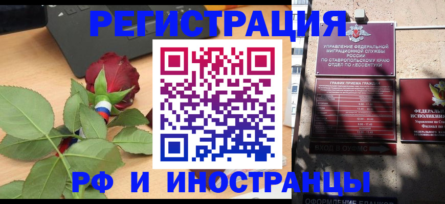 найти адрес прописки в Отрадном